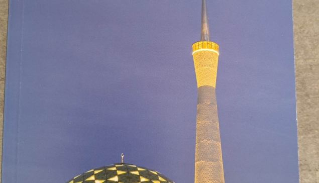 Mubarek dani i noći u 2023. godini (1444/45. h.g.)